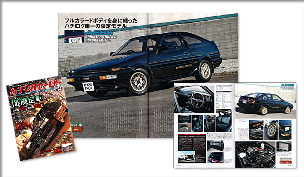 AE86gm1600GT-APEXubNLTDun`}q[[vɌfڂ܂B