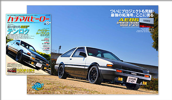 AE86gm1600GT-APEXECun`}q[[vɌfڂ܂B